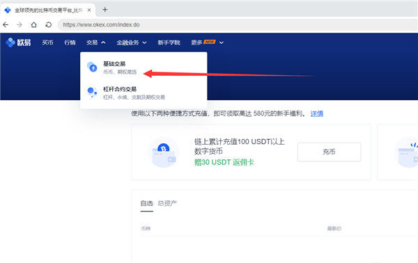 以太坊ETH如何在芝麻交易所上交易？-第2张图片-芝麻交易所下载