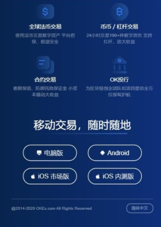 芝麻交易所app官网下载-芝麻交易所交易所app2022最新版官方下-第2张图片-芝麻交易所下载