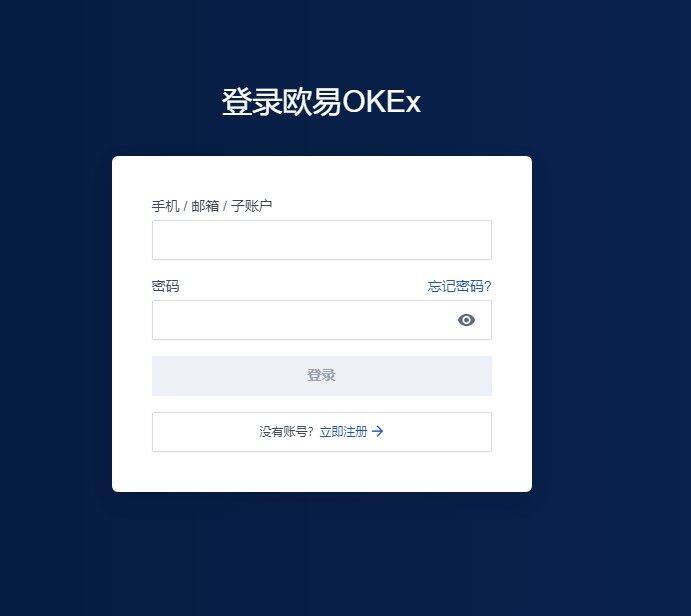 芝麻交易所交易所app下载地址 芝麻交易所交易所gate.io下载地址-第2张图片-芝麻交易所下载 芝麻交易所交易所app下载地址 芝麻交易所交易所gate.io下载地址-第2张图片-芝麻交易所下载