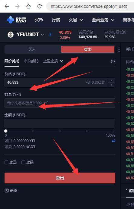 芝麻交易所交易所app下载地址 芝麻交易所交易所gate.io下载地址-第3张图片-芝麻交易所下载 芝麻交易所交易所app下载地址 芝麻交易所交易所gate.io下载地址-第3张图片-芝麻交易所下载