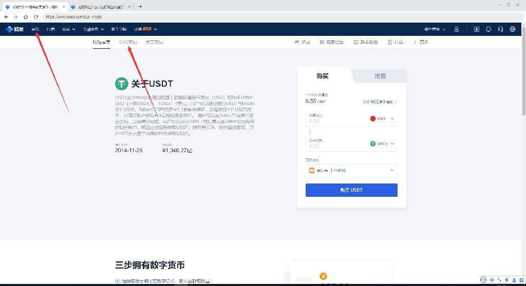 芝麻交易所交易所app下载地址 芝麻交易所交易所gate.io下载地址-第4张图片-芝麻交易所下载 芝麻交易所交易所app下载地址 芝麻交易所交易所gate.io下载地址-第4张图片-芝麻交易所下载