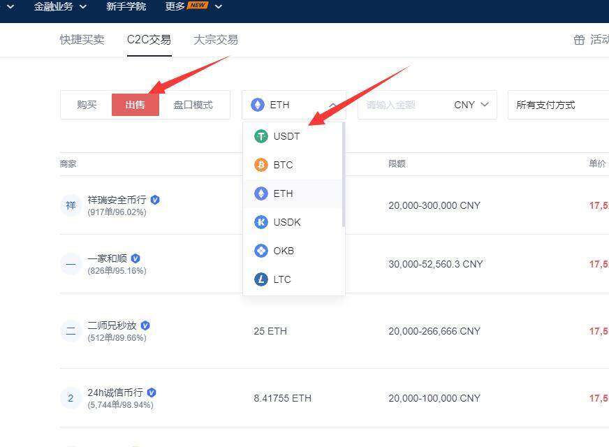 芝麻交易所交易所app下载地址 芝麻交易所交易所gate.io下载地址-第5张图片-芝麻交易所下载 芝麻交易所交易所app下载地址 芝麻交易所交易所gate.io下载地址-第5张图片-芝麻交易所下载