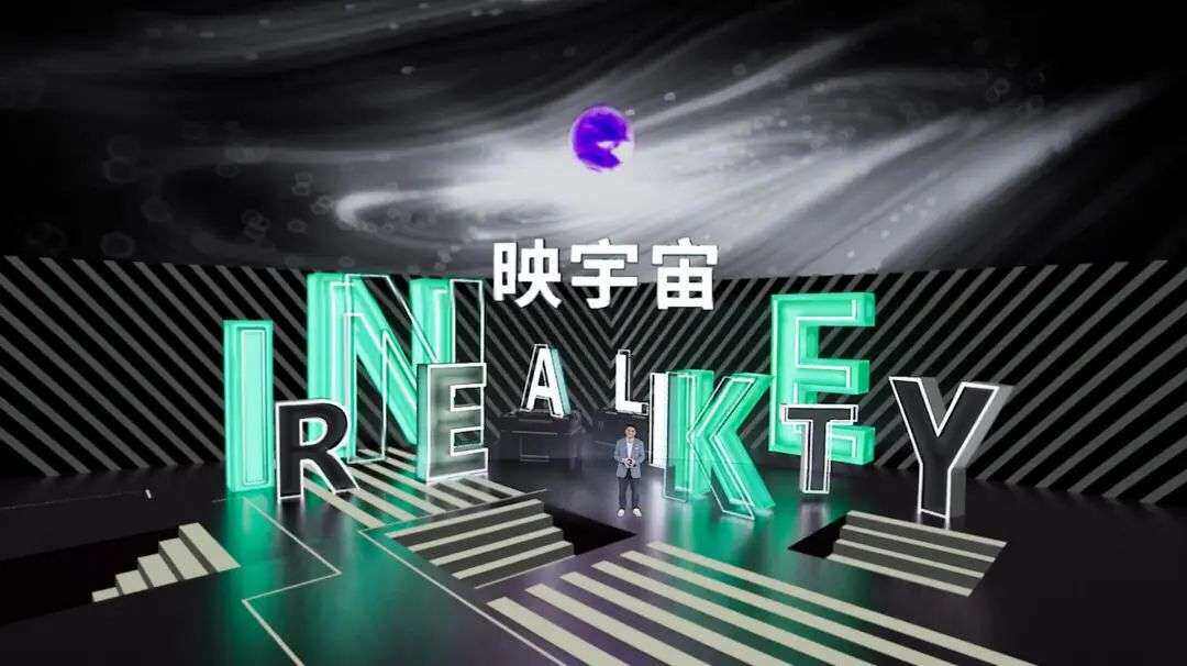 映客进军元宇宙，蹭热点还是真本事？-第1张图片-芝麻交易所下载