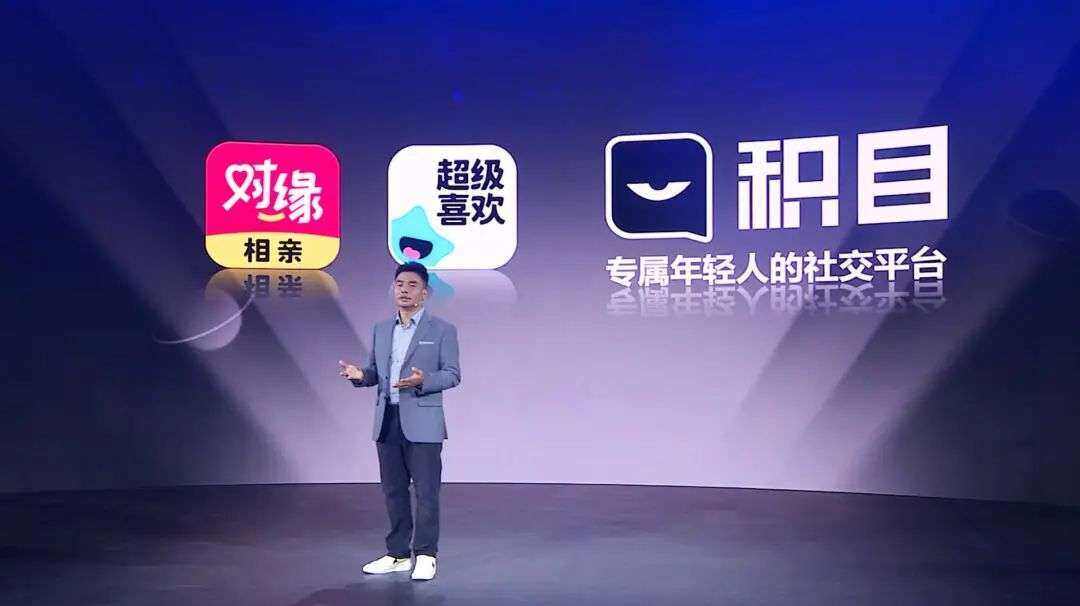 映客进军元宇宙，蹭热点还是真本事？-第2张图片-芝麻交易所下载
