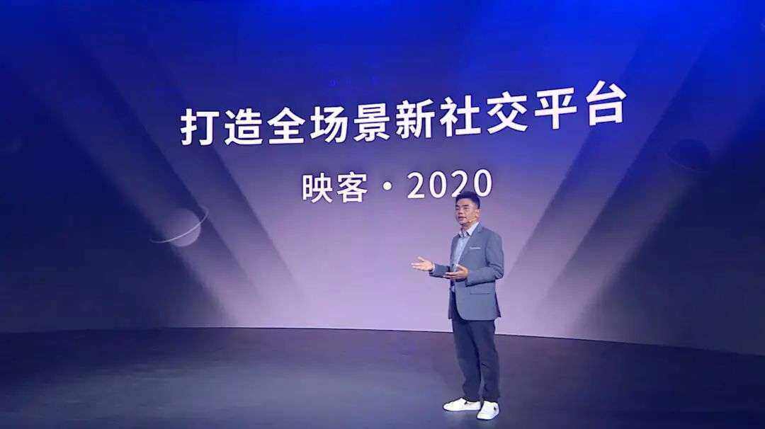 映客进军元宇宙，蹭热点还是真本事？-第3张图片-芝麻交易所下载
