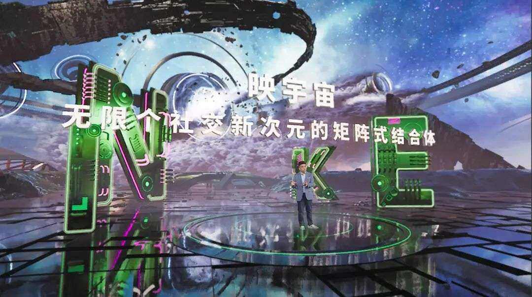 映客进军元宇宙，蹭热点还是真本事？-第5张图片-芝麻交易所下载