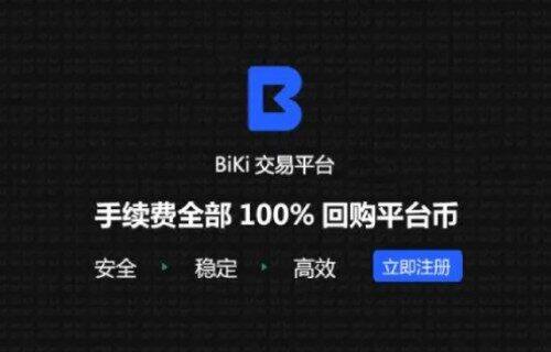 比特币交易所哪个好用？全球比特币交易所APP排行榜-第3张图片-芝麻交易所下载