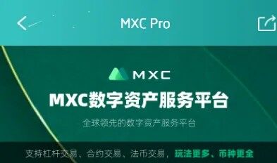 mexc交易所app下载官网版_mexc(抹茶)交易所官网安卓版下载-第3张图片-芝麻交易所下载