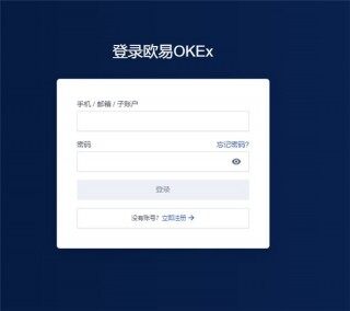 以太坊ETH如何在芝麻交易所上交易？