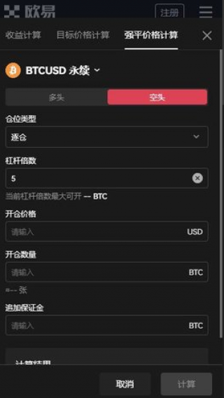 芝麻交易所app官网下载-芝麻交易所交易所app2022最新版官方下