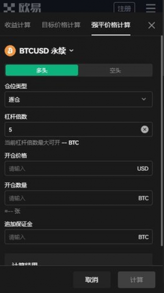 芝麻交易所交易平台下载-ok芝麻交易所APP下载最新版本