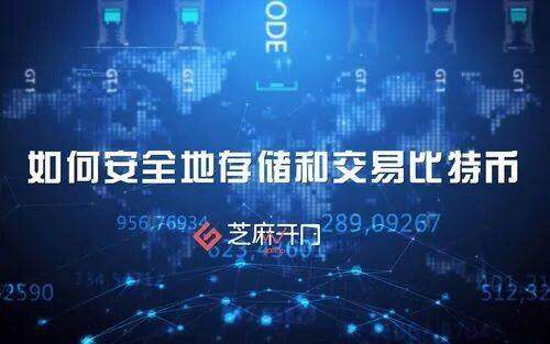 奇亚币现在多少钱一个？奇亚币价格最新消息-第4张图片-芝麻交易所下载