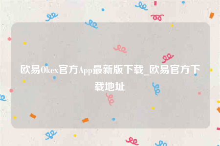 芝麻交易所安全吗国内警察能查到实名吗-芝麻交易所Ok官方App最新版下载-第1张图片-芝麻交易所下载