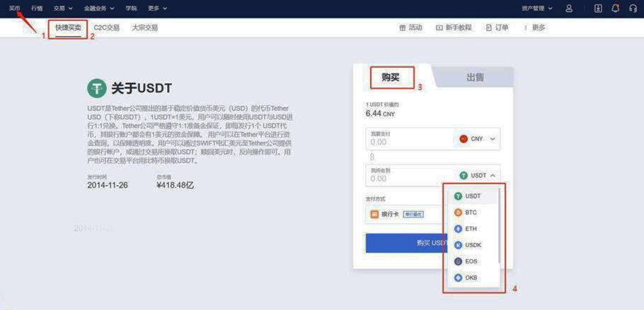 芝麻交易所最新安卓版本app下载 芝麻交易所交易所app安卓下载-第2张图片-芝麻交易所下载 芝麻交易所最新安卓版本app下载 芝麻交易所交易所app安卓下载-第2张图片-芝麻交易所下载