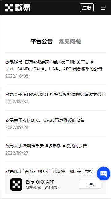芝麻交易所下载最新官方app_芝麻交易所2022年10月官网最新版下载-第1张图片-芝麻交易所下载