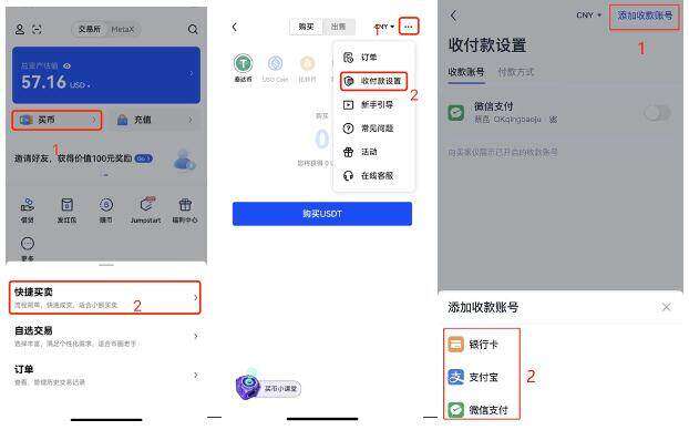 芝麻交易所手机app安卓 芝麻交易所安卓app平台v6.0.41-第2张图片-芝麻交易所下载 芝麻交易所手机app安卓 芝麻交易所安卓app平台v6.0.41-第2张图片-芝麻交易所下载