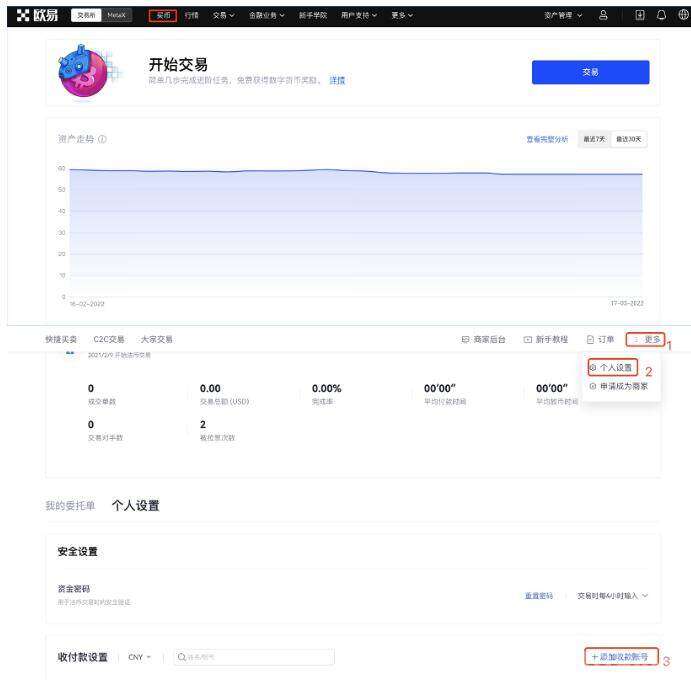 芝麻交易所手机app安卓 芝麻交易所安卓app平台v6.0.41-第4张图片-芝麻交易所下载 芝麻交易所手机app安卓 芝麻交易所安卓app平台v6.0.41-第4张图片-芝麻交易所下载