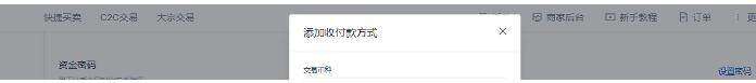 芝麻交易所手机app安卓 芝麻交易所安卓app平台v6.0.41-第5张图片-芝麻交易所下载 芝麻交易所手机app安卓 芝麻交易所安卓app平台v6.0.41-第5张图片-芝麻交易所下载