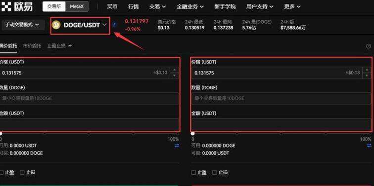 芝麻交易所app交易所安卓下载入口 芝麻交易所app最新版安卓交易软件平台-第5张图片-芝麻交易所下载