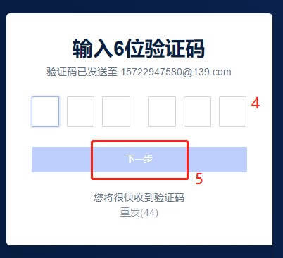 芝麻交易所gate.io官网正版注册 芝麻交易所gate.io官网网址-第6张图片-芝麻交易所下载 芝麻交易所gate.io官网正版注册 芝麻交易所gate.io官网网址-第6张图片-芝麻交易所下载