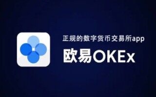 芝麻交易所在中国还可以使用吗 芝麻交易所会不会清退中国用户