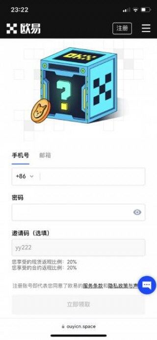 芝麻交易所还可以注册吗？芝麻交易所2022注册安装地址