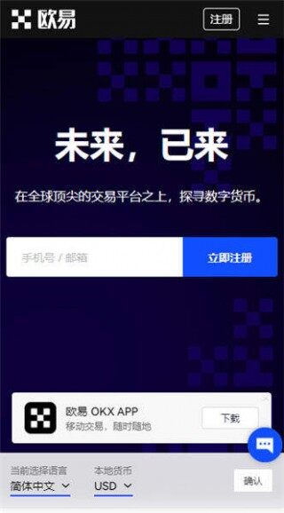芝麻交易所交易所professional版下载_芝麻交易所官方特别版下载