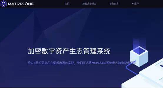 加密资产管理过去,现在和未来-第15张图片-芝麻交易所下载 加密资产管理过去,现在和未来-第15张图片-芝麻交易所下载