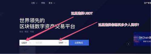 最安全最可靠的泰达币交易平台下载（2022）-第3张图片-芝麻交易所下载