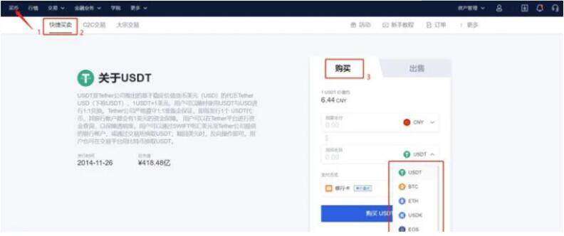 芝麻交易所交易所官方app最新版下载 芝麻交易所交易所gate.io下载官方app下载6.20-第9张图片-芝麻交易所下载