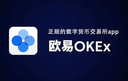 国内买比特币的正规平台 最好的比特币交易软件app-第2张图片-芝麻交易所下载