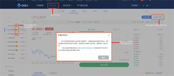 芝麻交易所gate.io合约怎么玩？gate.io合约交易详细教程-第3张图片-芝麻交易所下载