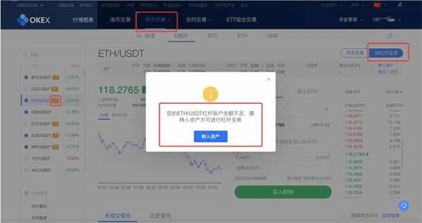 芝麻交易所gate.io合约怎么玩？gate.io合约交易详细教程-第6张图片-芝麻交易所下载