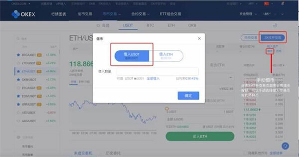 芝麻交易所gate.io合约怎么玩？gate.io合约交易详细教程-第7张图片-芝麻交易所下载