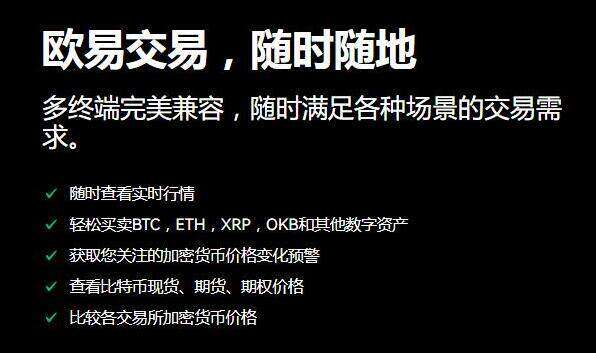 芝麻交易所app安卓版下载 虚拟货币正规交易平台下载-第1张图片-芝麻交易所下载