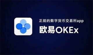 oppo手机app下载芝麻交易所后安装不了图文教程