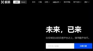 芝麻交易所gate.io不能用了吗 芝麻交易所链接打不开怎么回事