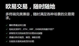 芝麻交易所app安卓版下载 虚拟货币正规交易平台下载