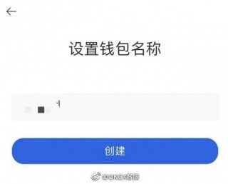 gate.io芝麻交易所官网app下载-芝麻交易所OKX钱包更新版下载