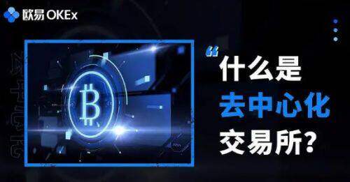 芝麻交易所钱包官网 芝麻交易所钱包app最新版下载安装-第2张图片-芝麻交易所下载