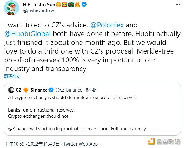 孙宇晨：Huobi Global将再次准备默克尔树储备证明-第1张图片-芝麻交易所下载