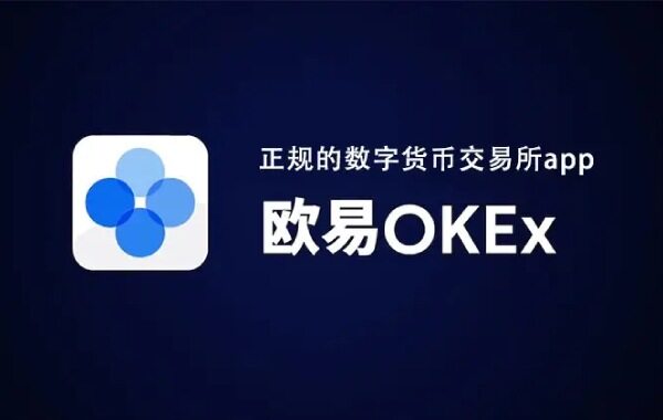 芝麻交易所交易所app官网下载 芝麻交易所app最新版下载v6.1.13-第1张图片-芝麻交易所下载