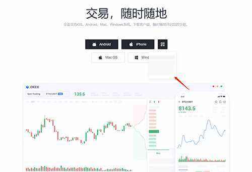 gate.io芝麻交易所交易所苹果版的IOS下载详细图文教程-第3张图片-芝麻交易所下载