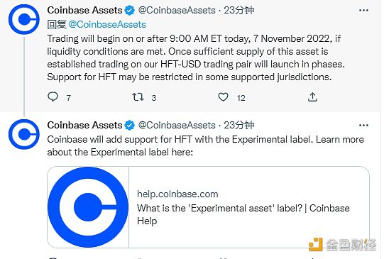 Coinbase今日正式启动Hashflow（HFT）交易-第1张图片-芝麻交易所下载