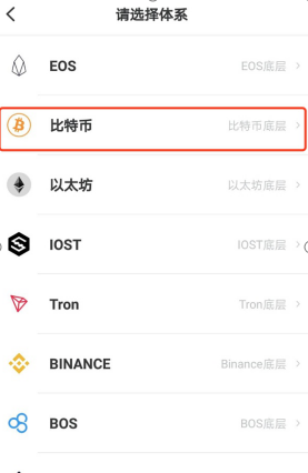 usdt冷钱包app下载 usdt钱包v4.1.03免费下载-第1张图片-芝麻交易所下载
