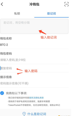 usdt冷钱包app下载 usdt钱包v4.1.03免费下载-第3张图片-芝麻交易所下载