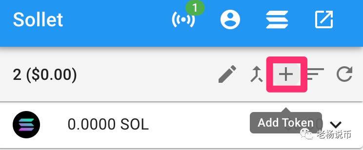 Solana钱包创建及新项目参与使用教程-第5张图片-芝麻交易所下载