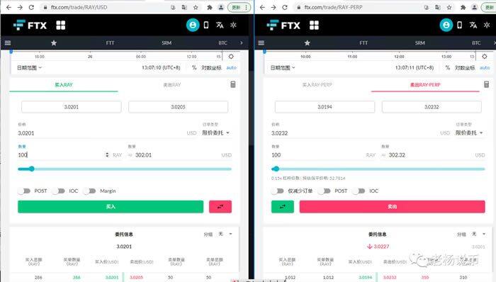 Solana钱包创建及新项目参与使用教程-第7张图片-芝麻交易所下载