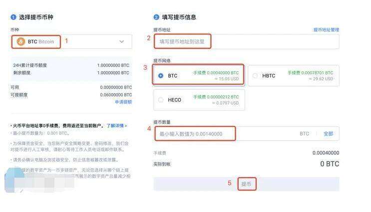 芝麻交易所gate.io网页下载地址 芝麻交易所网页版下载注册地址-第4张图片-芝麻交易所下载 芝麻交易所gate.io网页下载地址 芝麻交易所网页版下载注册地址-第4张图片-芝麻交易所下载