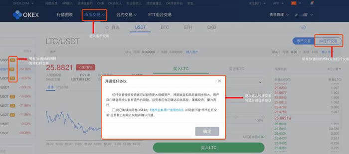 芝麻交易所交易所平台介绍 芝麻交易所最新官方版下载-第2张图片-芝麻交易所下载